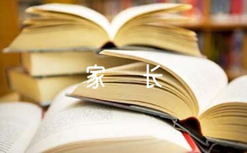 刻苦训练篮球时如何避免受伤的建议_1